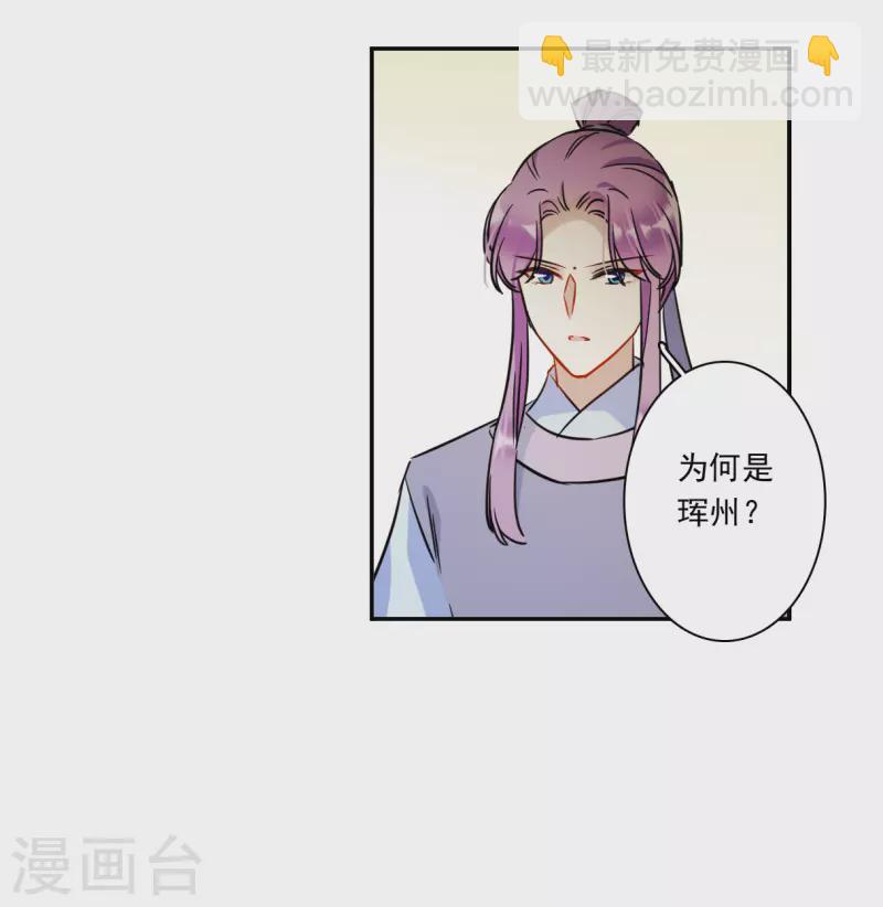 第312话 保卫贺家村32