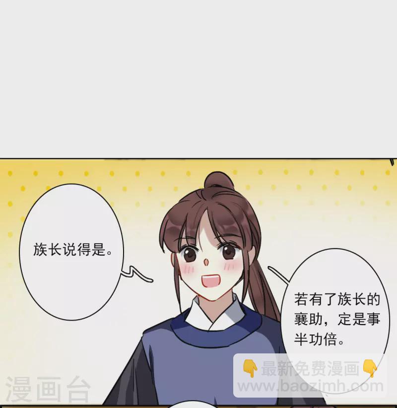 第312话 保卫贺家村321