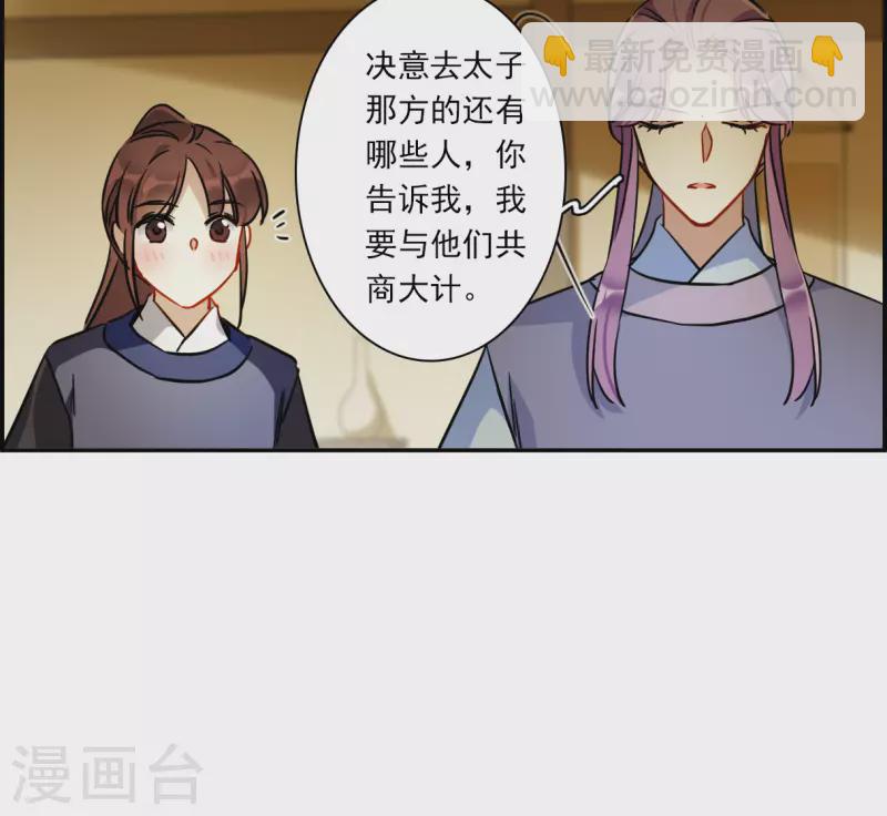 第312话 保卫贺家村322
