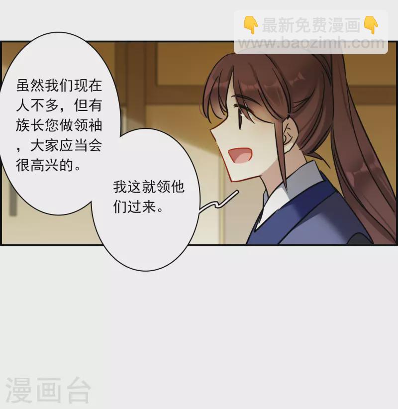 第312话 保卫贺家村323