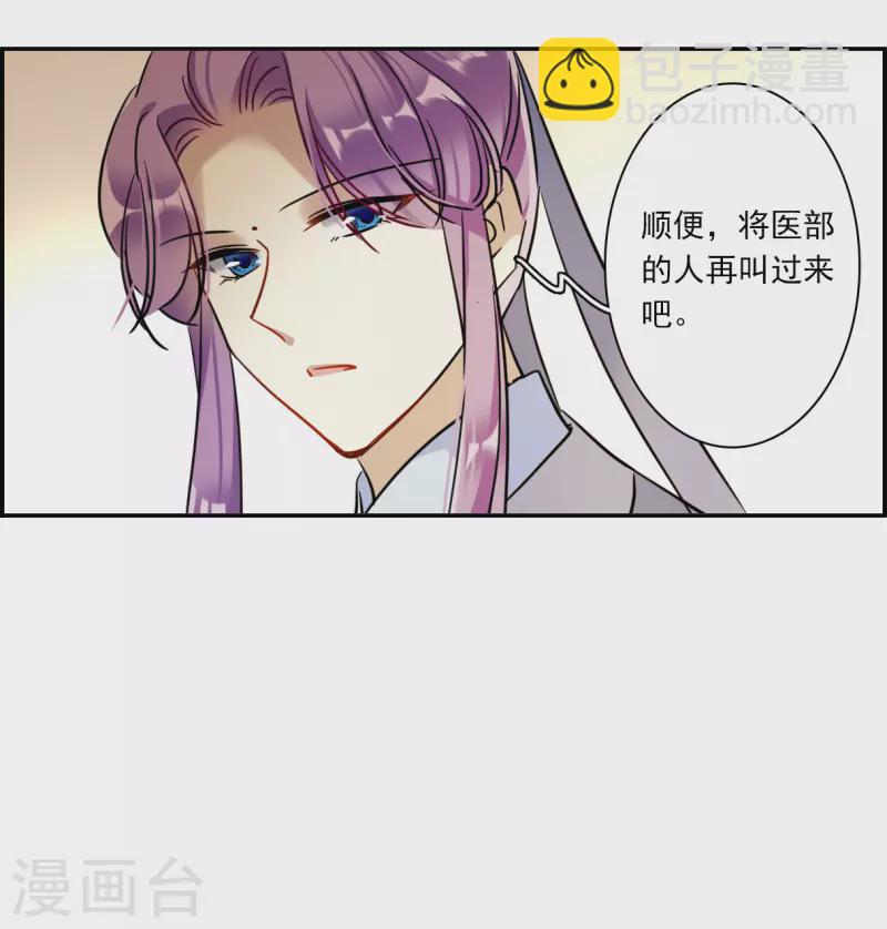 第312话 保卫贺家村324