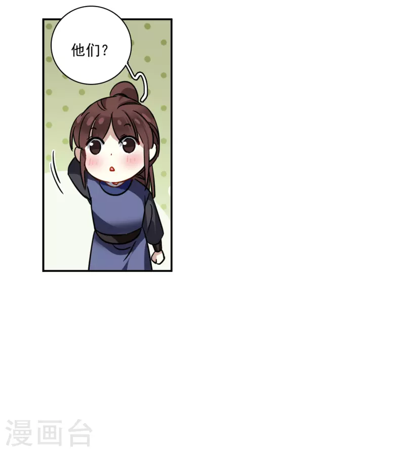 第312话 保卫贺家村325