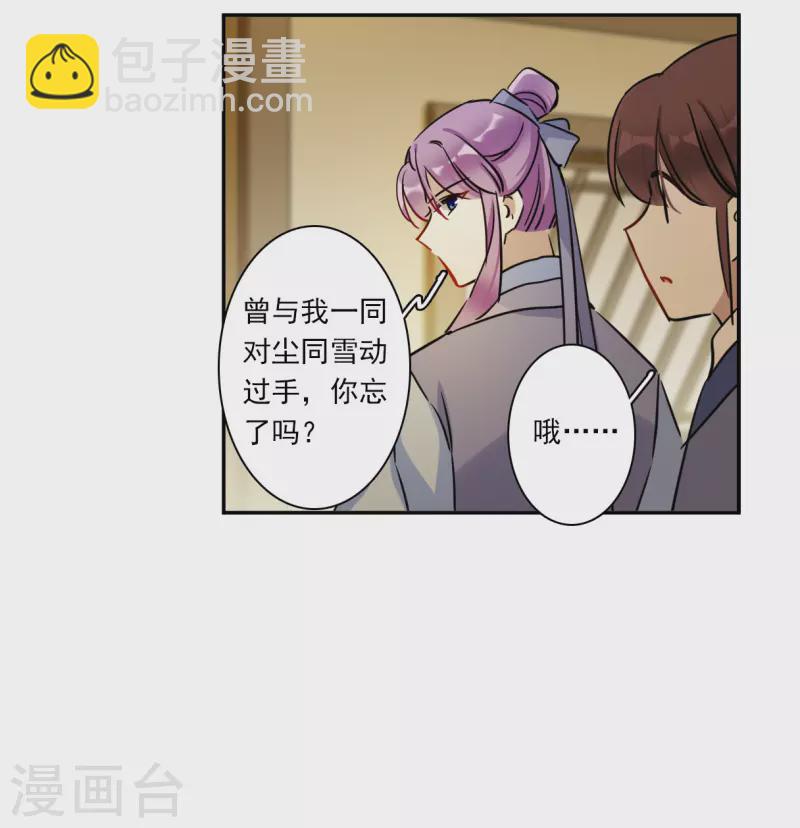 第312话 保卫贺家村326