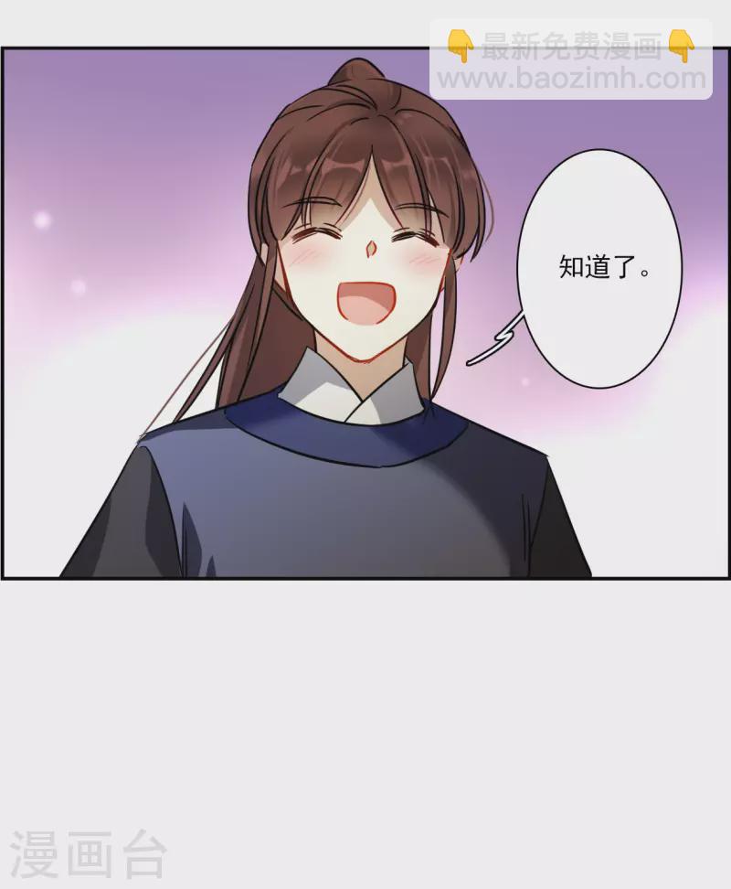 第312话 保卫贺家村327