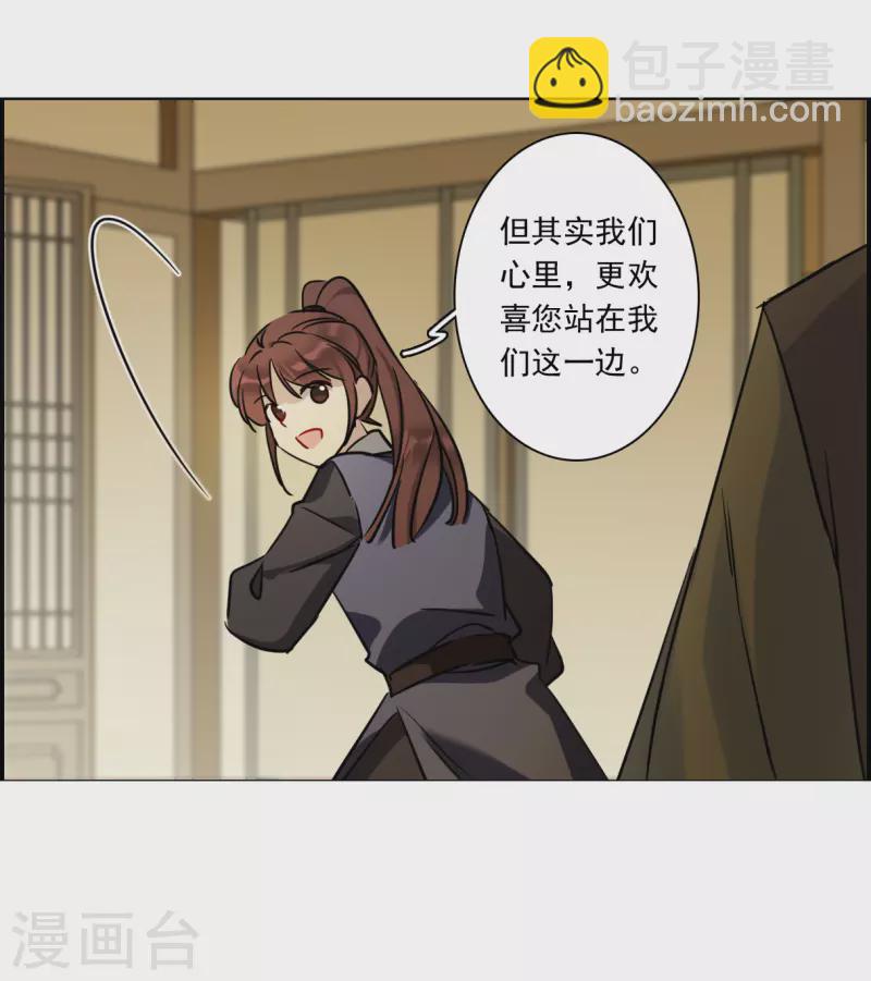 第312话 保卫贺家村329