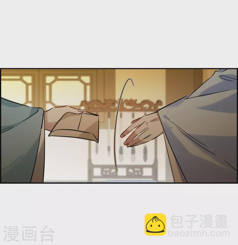 第312话 保卫贺家村35