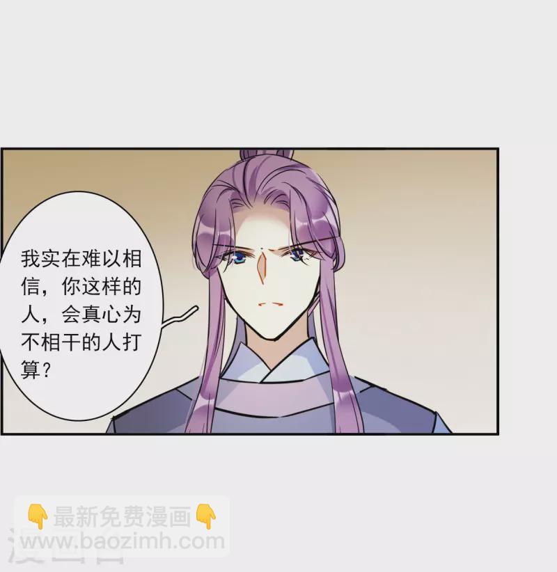 第312话 保卫贺家村37