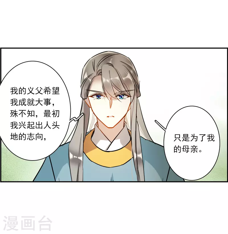 第312话 保卫贺家村38