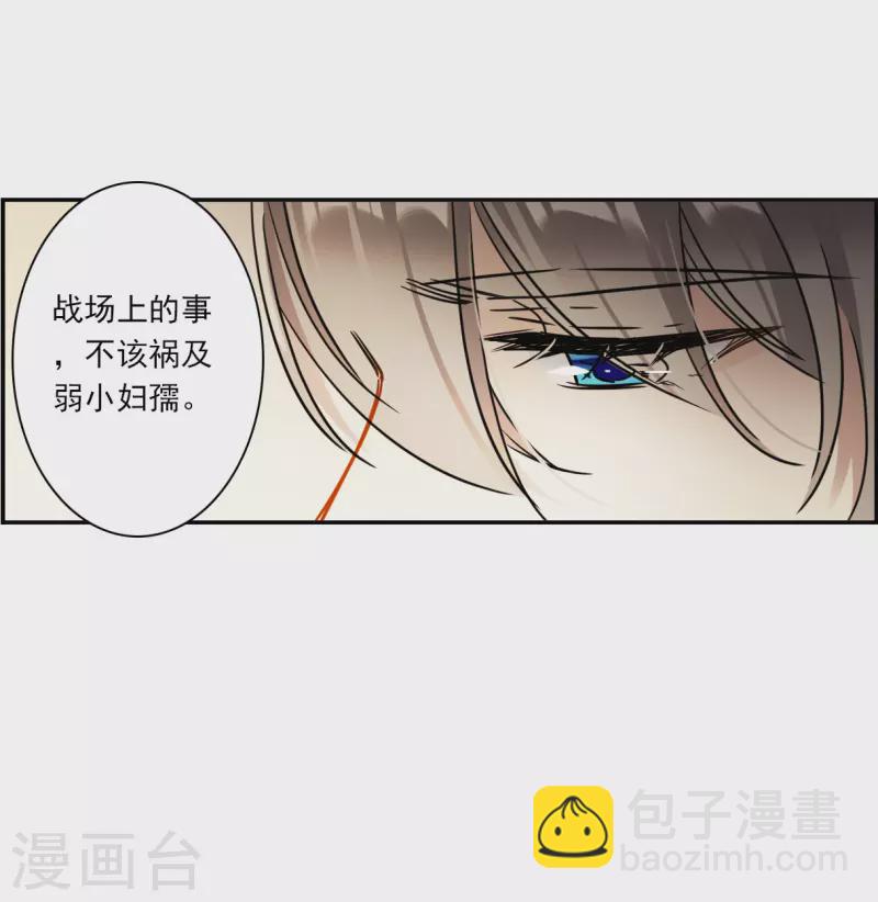 第312话 保卫贺家村39