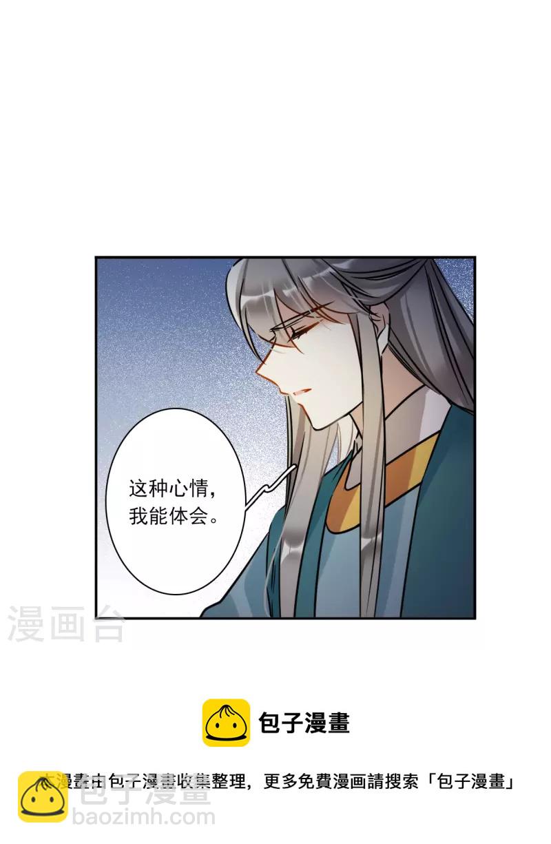 第314话 我有一个朋友110