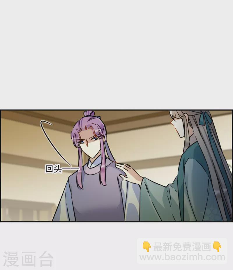 第314话 我有一个朋友111