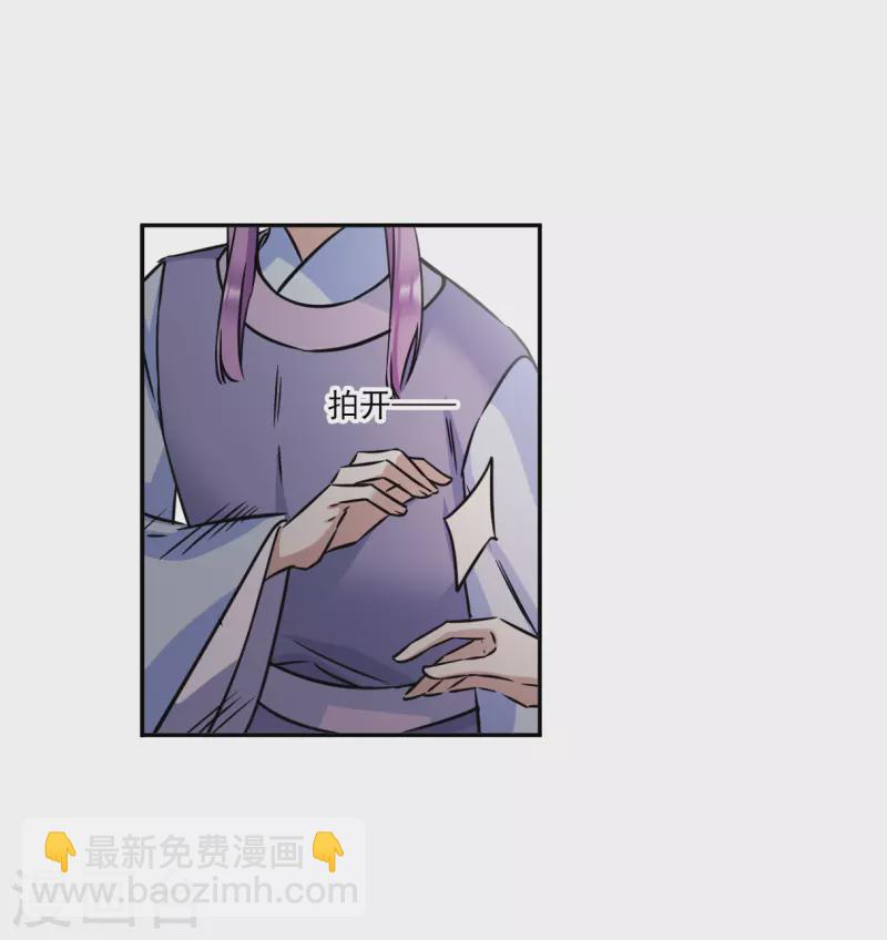 第314话 我有一个朋友112