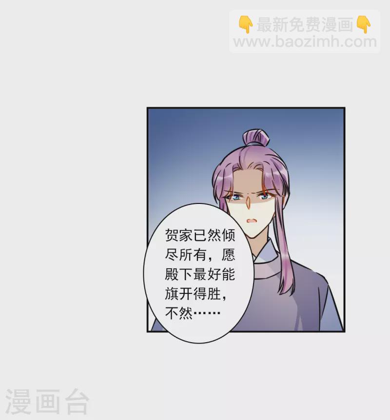 第314话 我有一个朋友113