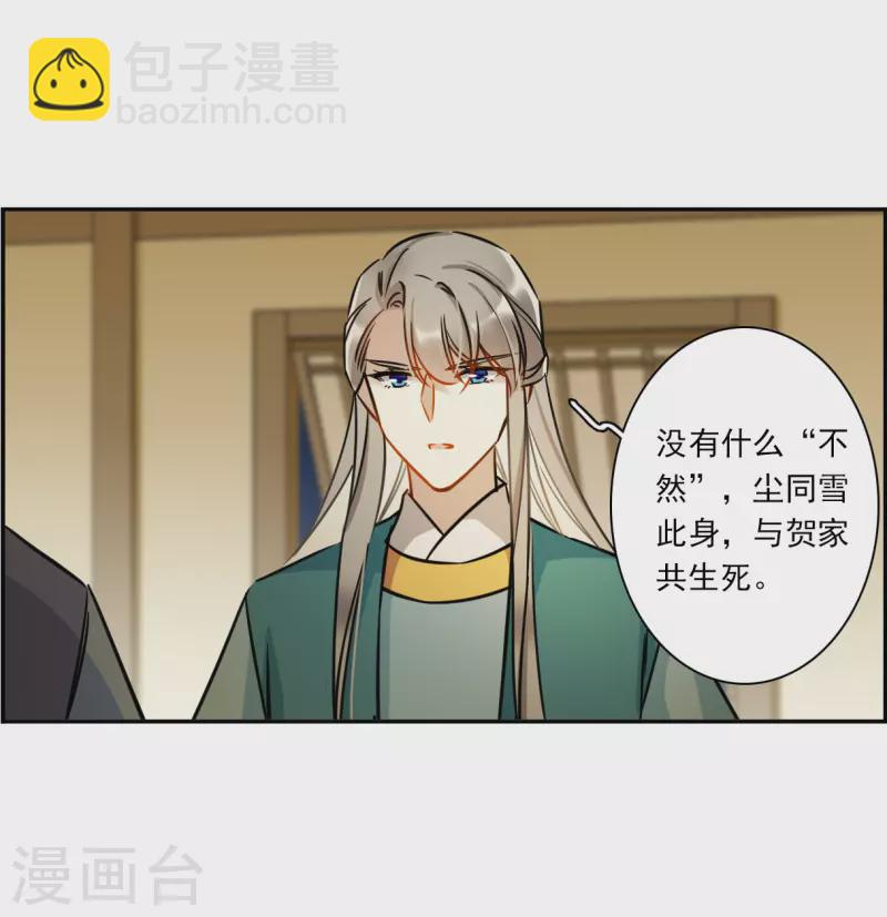 第314话 我有一个朋友114