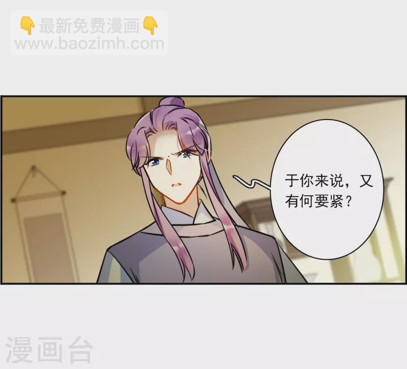 第314话 我有一个朋友116