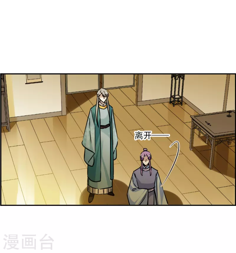 第314话 我有一个朋友117