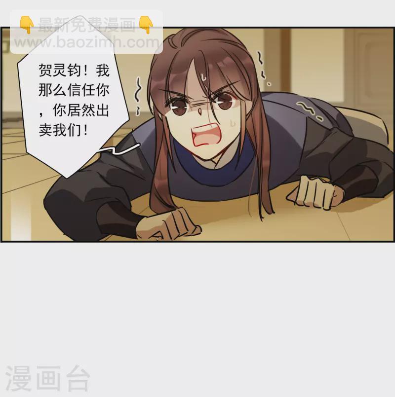 第314话 我有一个朋友12