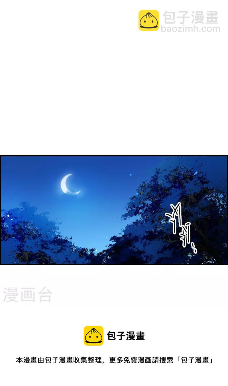 第314话 我有一个朋友120