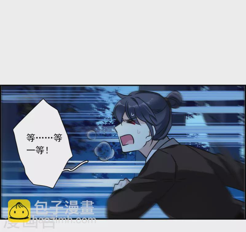 第314话 我有一个朋友122