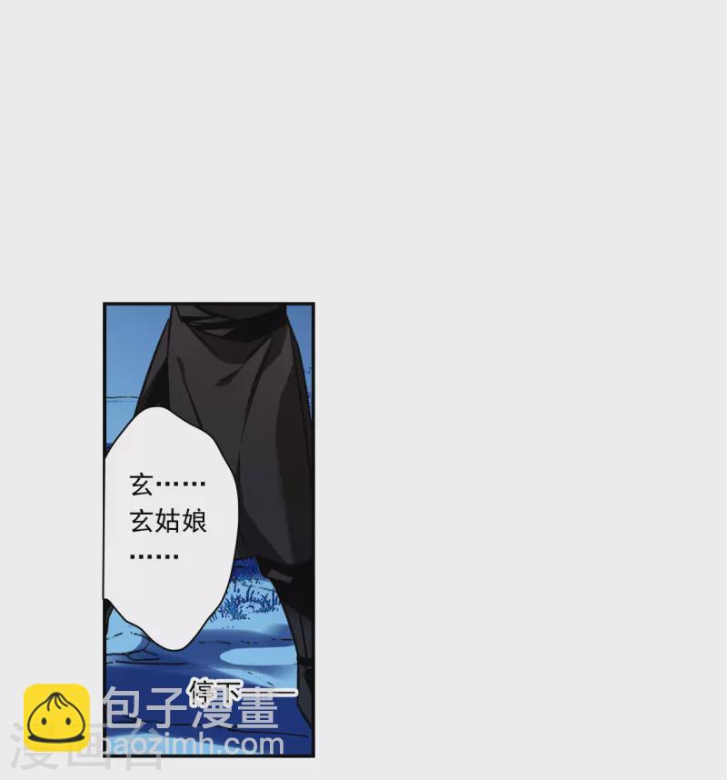 第314话 我有一个朋友123