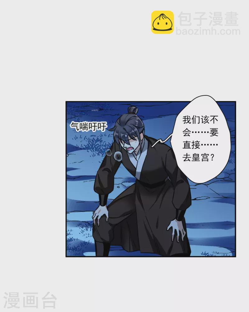 第314话 我有一个朋友124