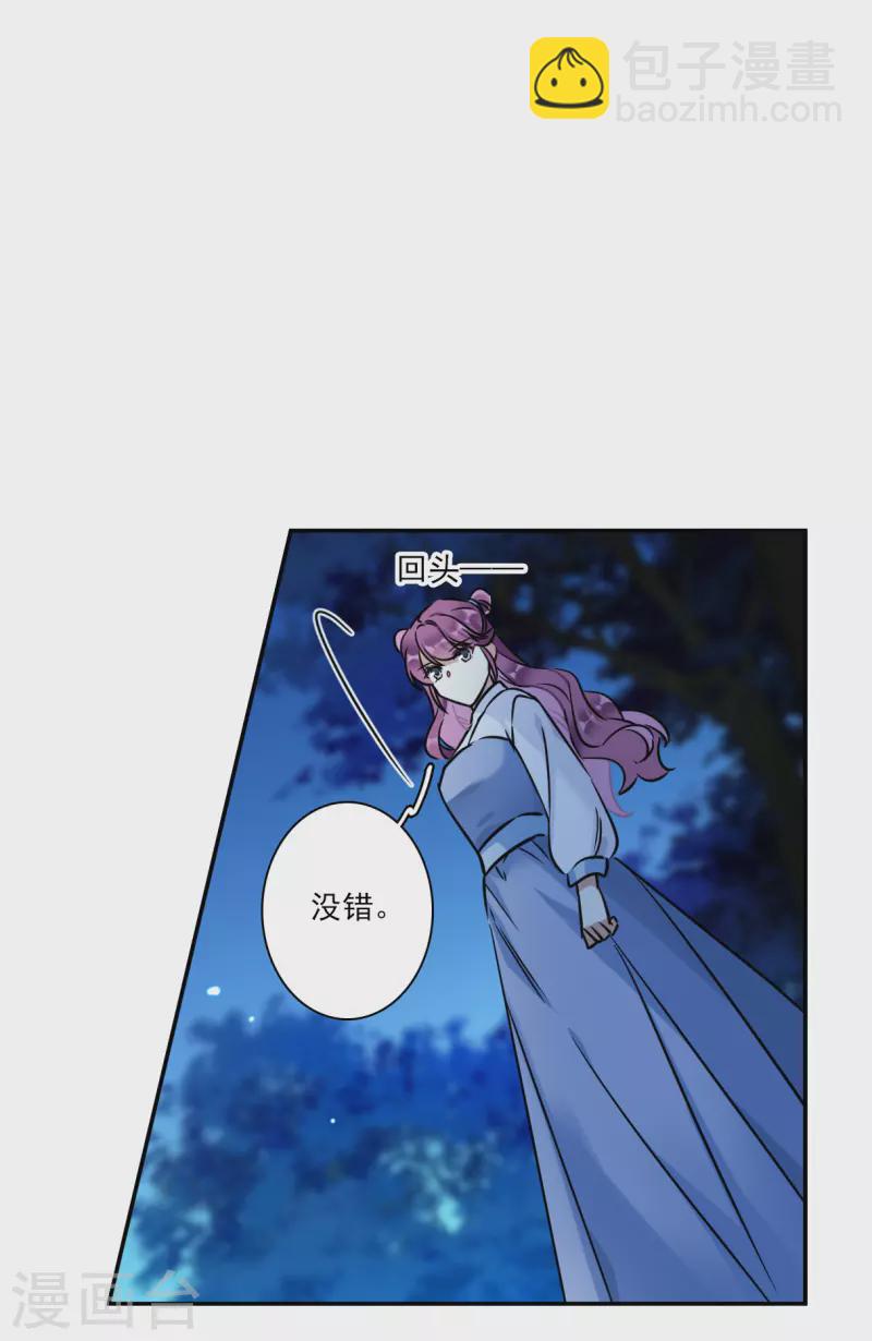 第314话 我有一个朋友126