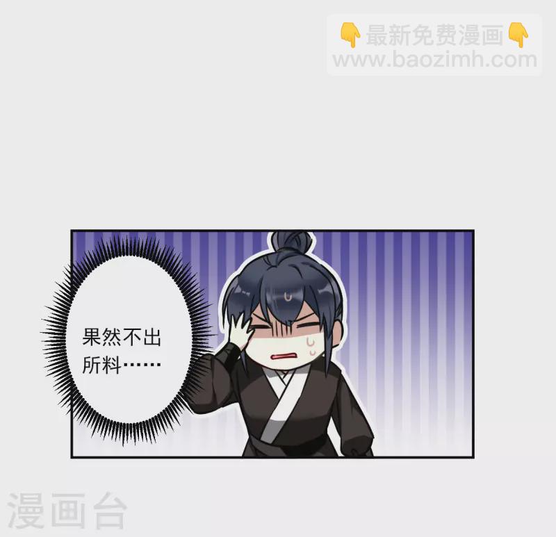 第314话 我有一个朋友127