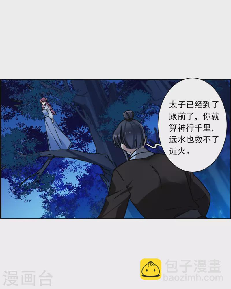 第314话 我有一个朋友128
