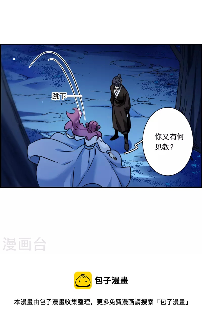 第314话 我有一个朋友129