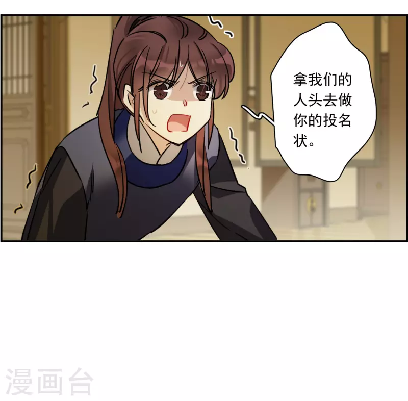 第314话 我有一个朋友13