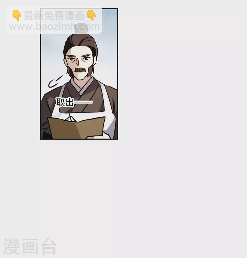 第314话 我有一个朋友14