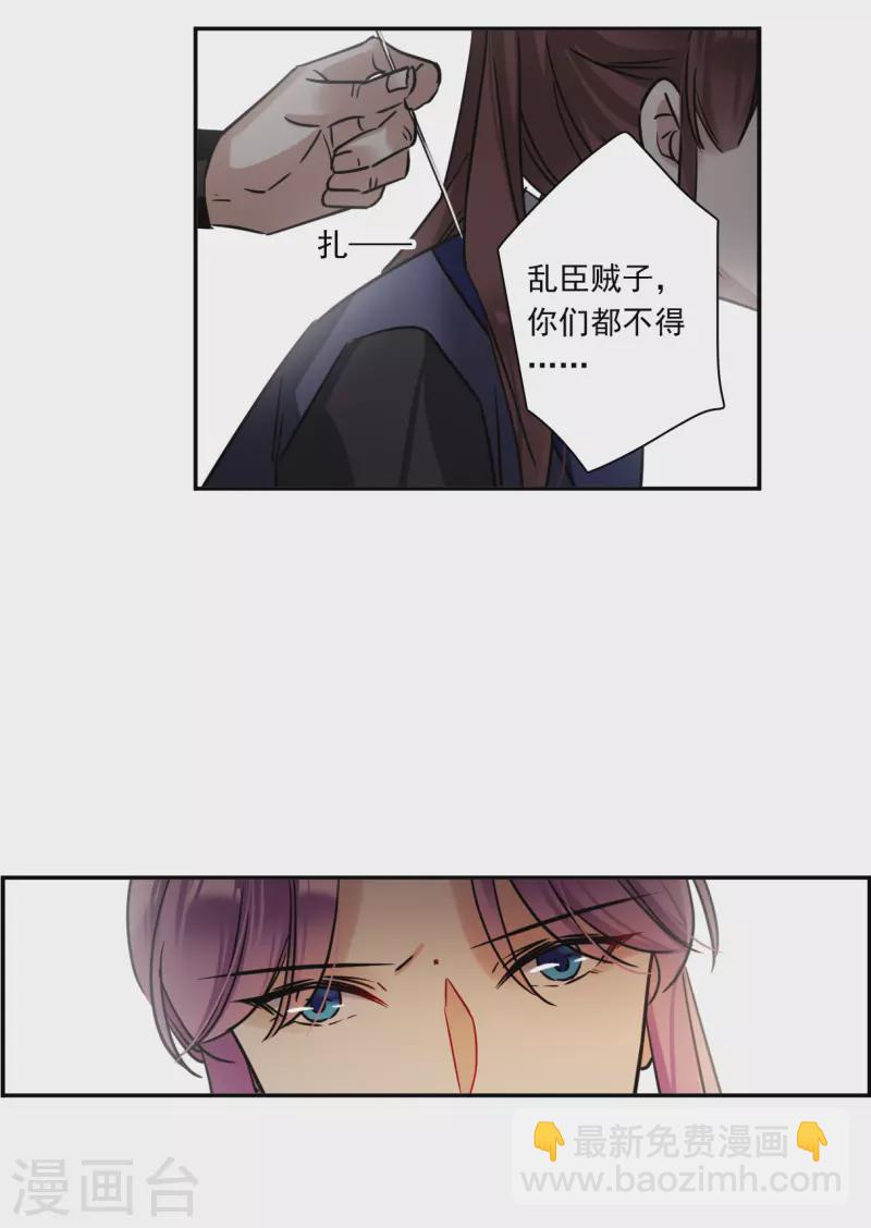 第314话 我有一个朋友15