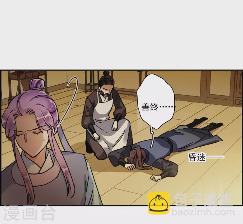 第314话 我有一个朋友16