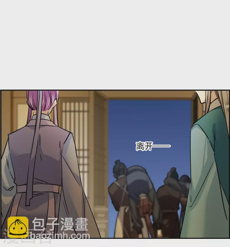 第314话 我有一个朋友17