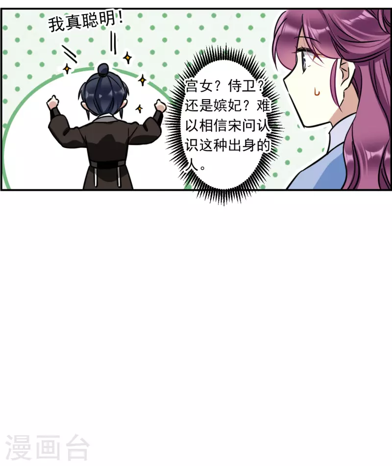 第315话 我有一个朋友212