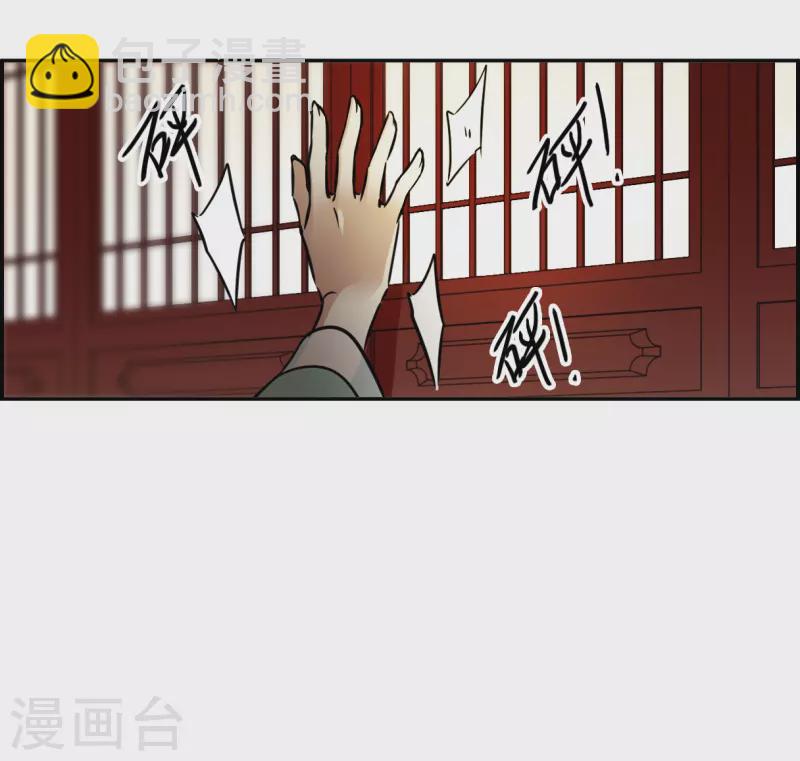 第315话 我有一个朋友215
