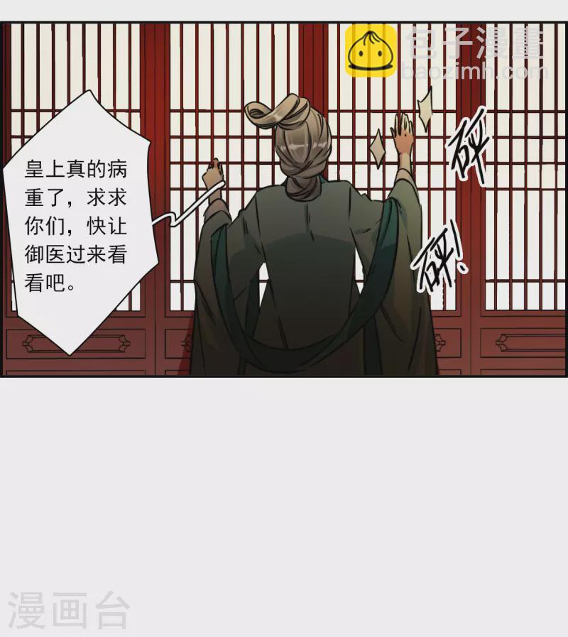 第315话 我有一个朋友216