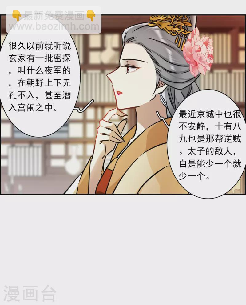 第315话 我有一个朋友222