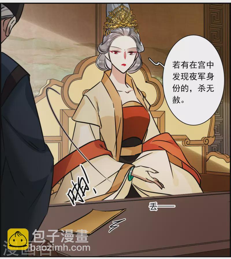 第315话 我有一个朋友223