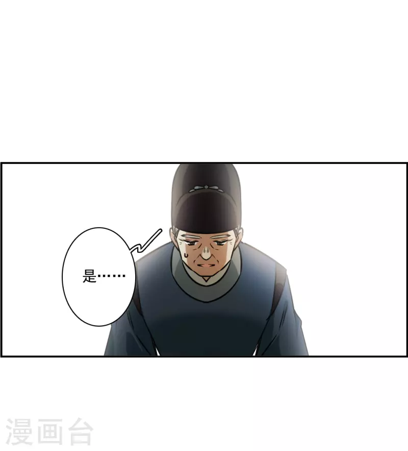 第315话 我有一个朋友224