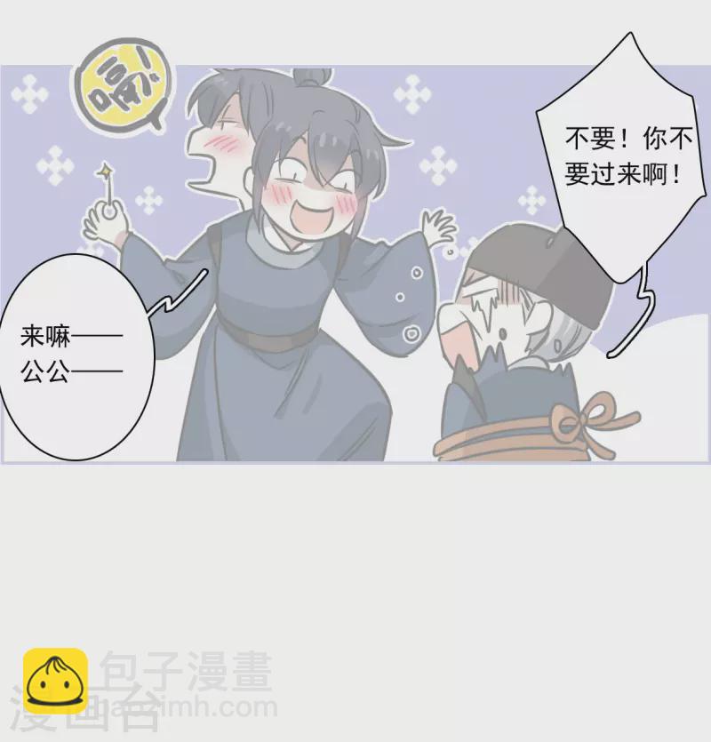 第315话 我有一个朋友228