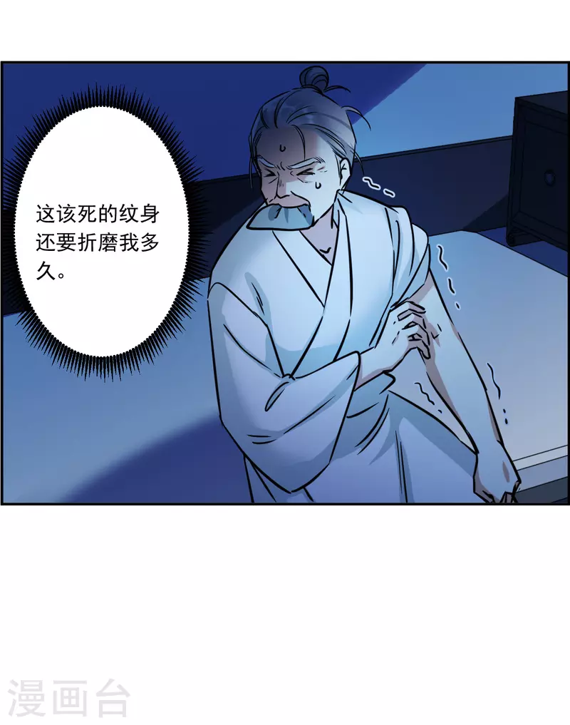 第315话 我有一个朋友229