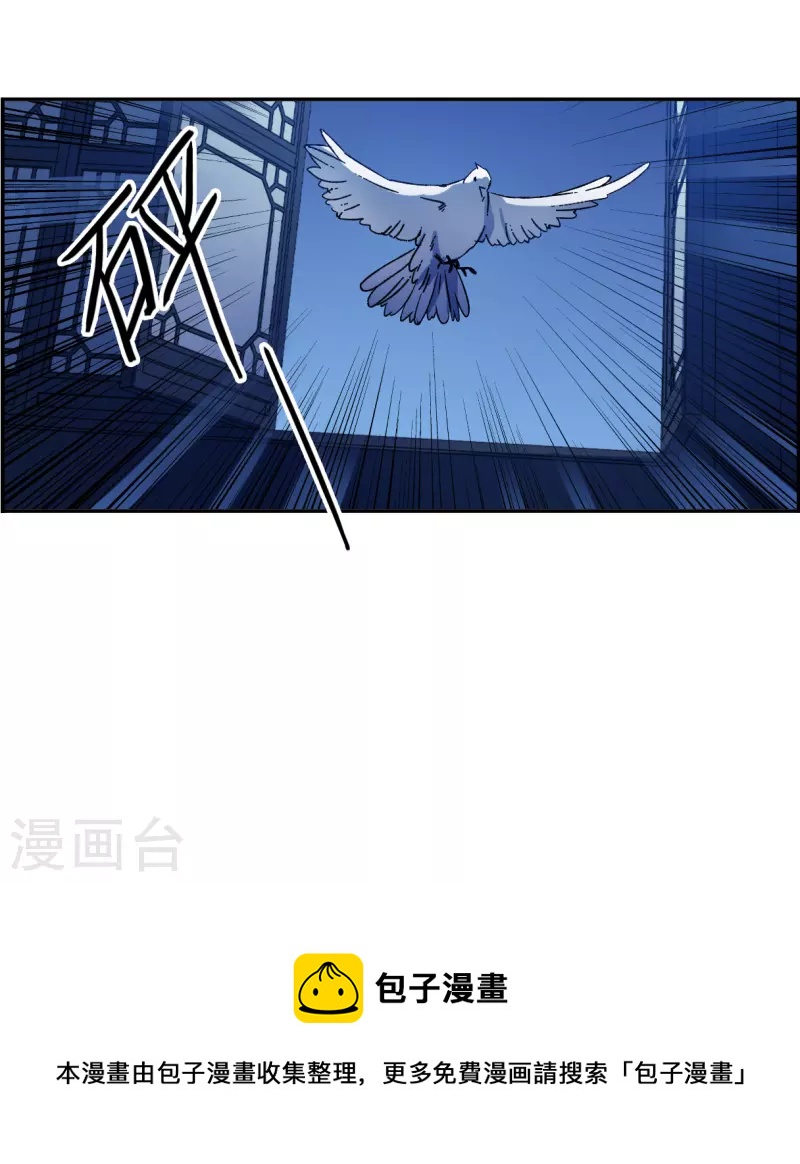 第315话 我有一个朋友230