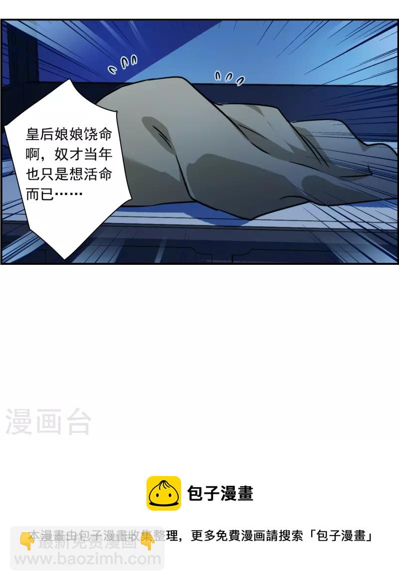 第315话 我有一个朋友231