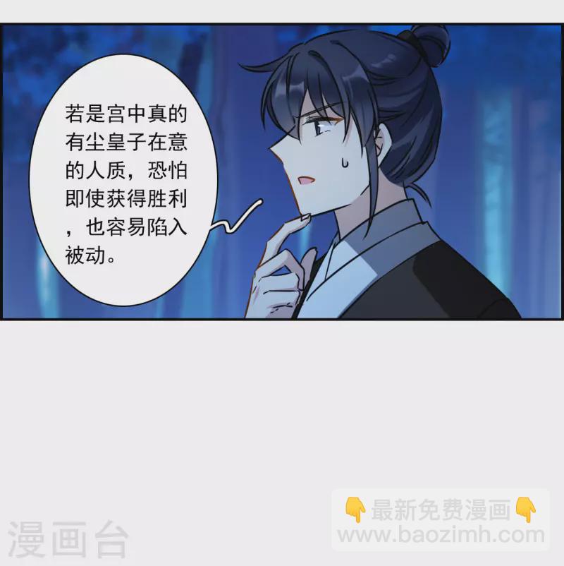 第315话 我有一个朋友26
