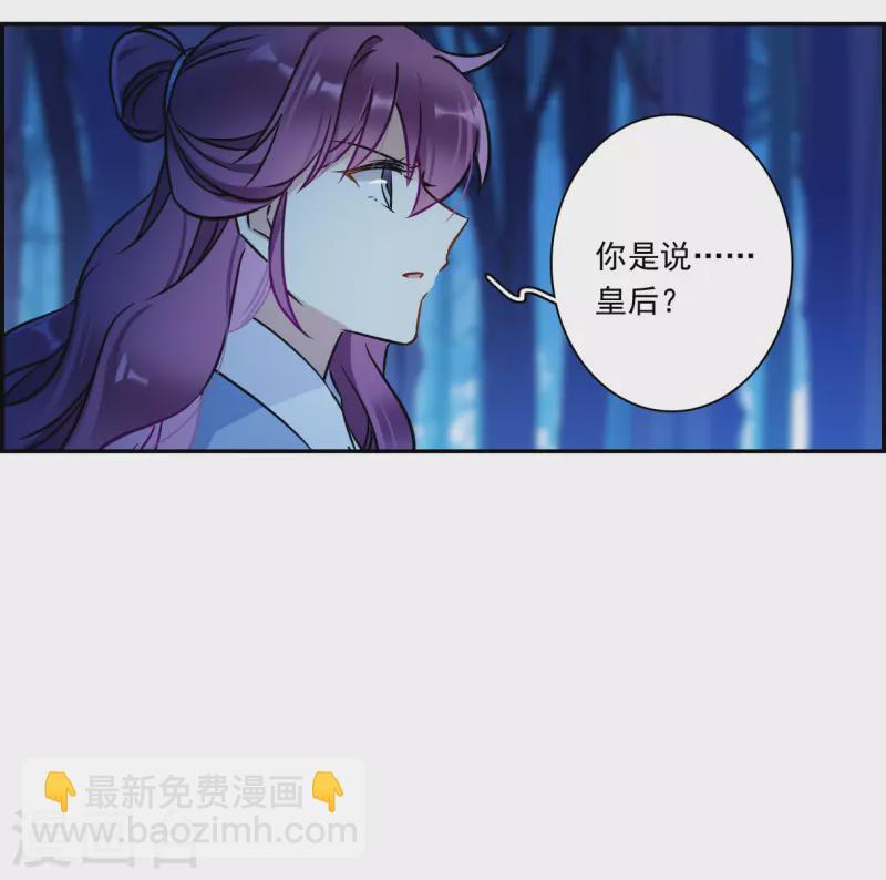 第315话 我有一个朋友27