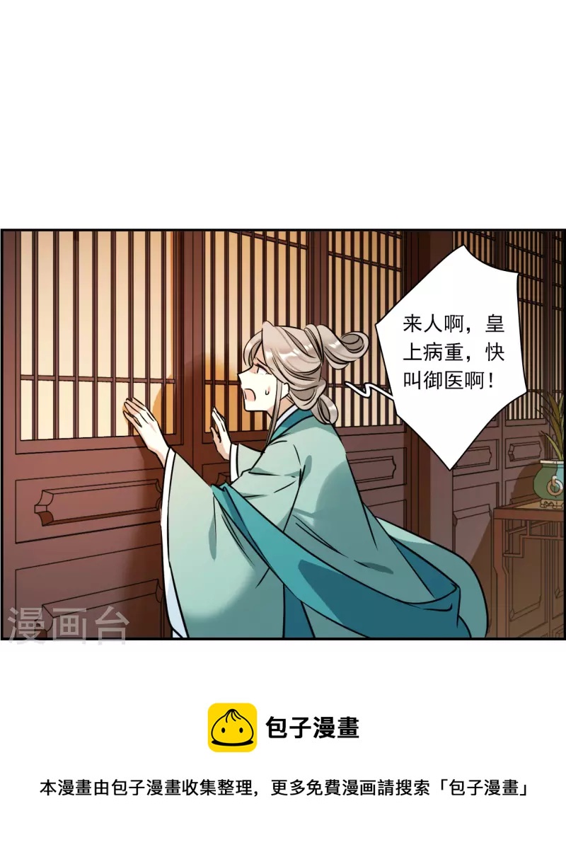 第316话 我有一个朋友310