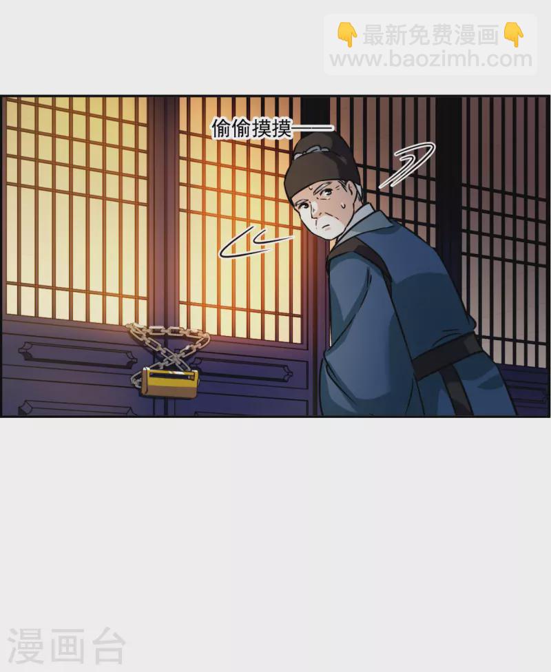 第316话 我有一个朋友313
