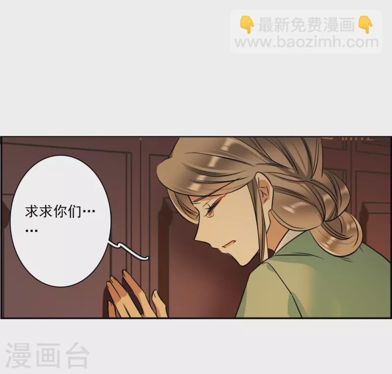 第316话 我有一个朋友318