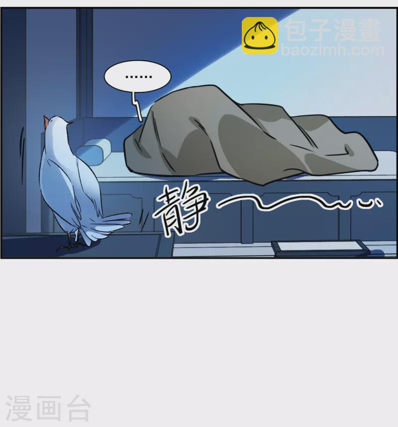 第316话 我有一个朋友32